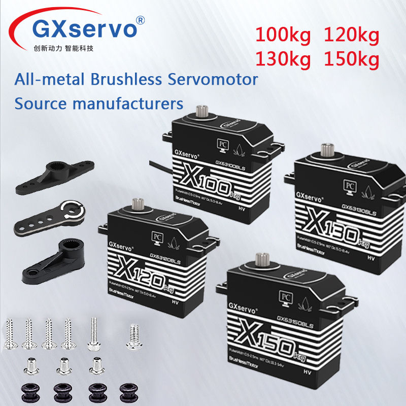 Vehicle Heavy Equipment - GXservo高トルクIP67サーボ 100kg 120kg 130kg 150kg ブラシレスサーボモーター