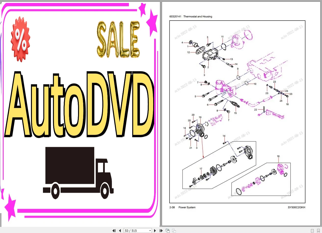 Heavy Equipment Pdf - AutoDVD Sany 重機 PDF 3.38GB 部品カタログ