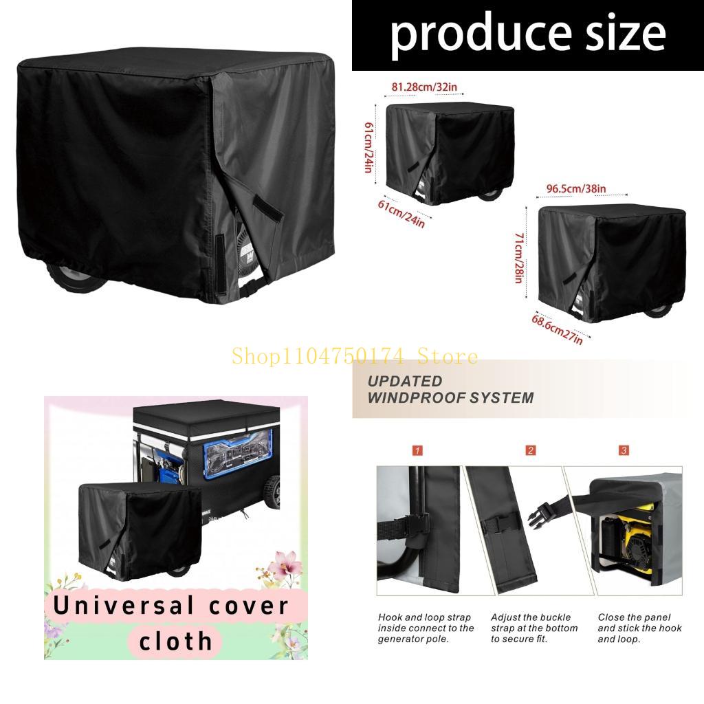 ポータブル電源機器用の屋外用厚手の布カバー、コーティングされ - Heavy Equipment Yard のレビューと価格