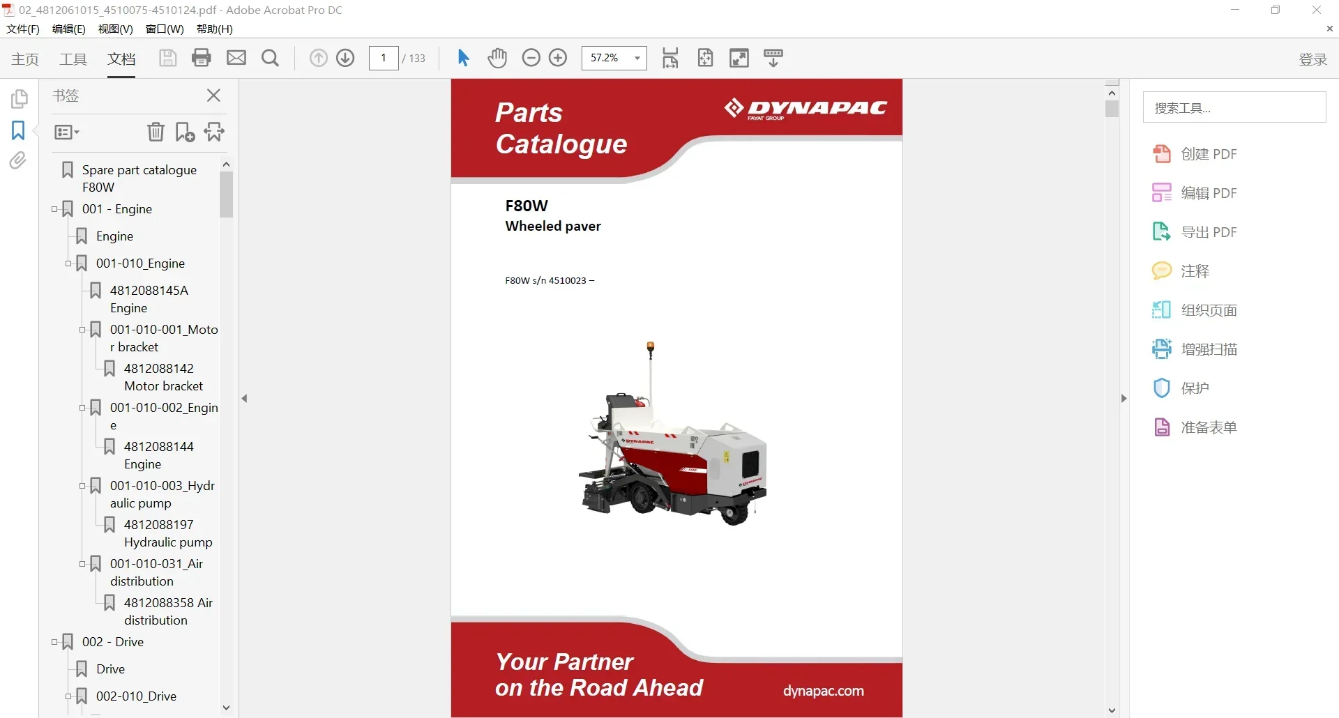 オートDVDダイナパック重機17.9 GB PDFパーツカタ - Heavy Equipment Pdf のレビューと価格