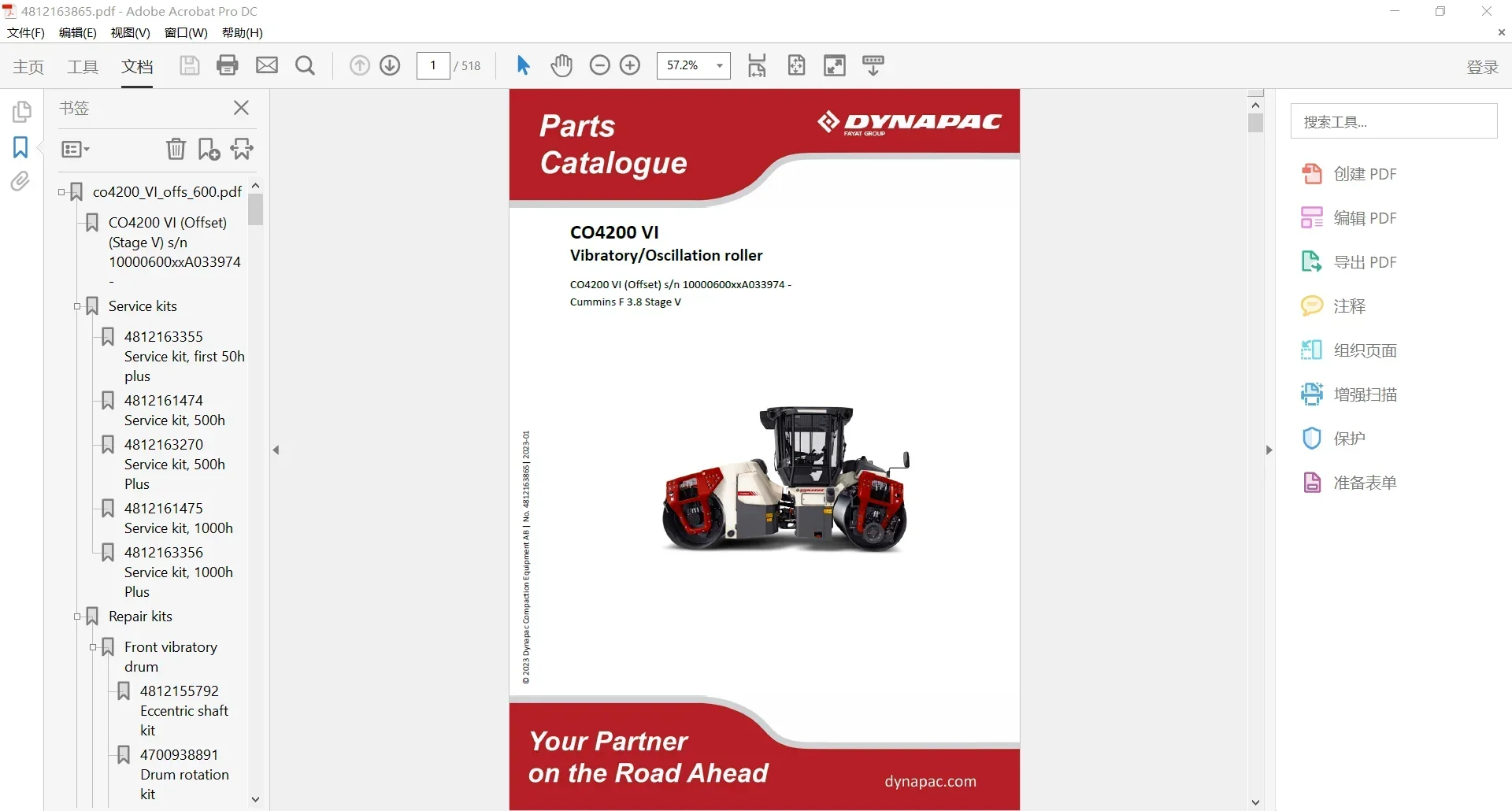 SpecDiag Dynapac 重機 17.9 GB PD - Heavy Equipment Pdf のレビューと価格
